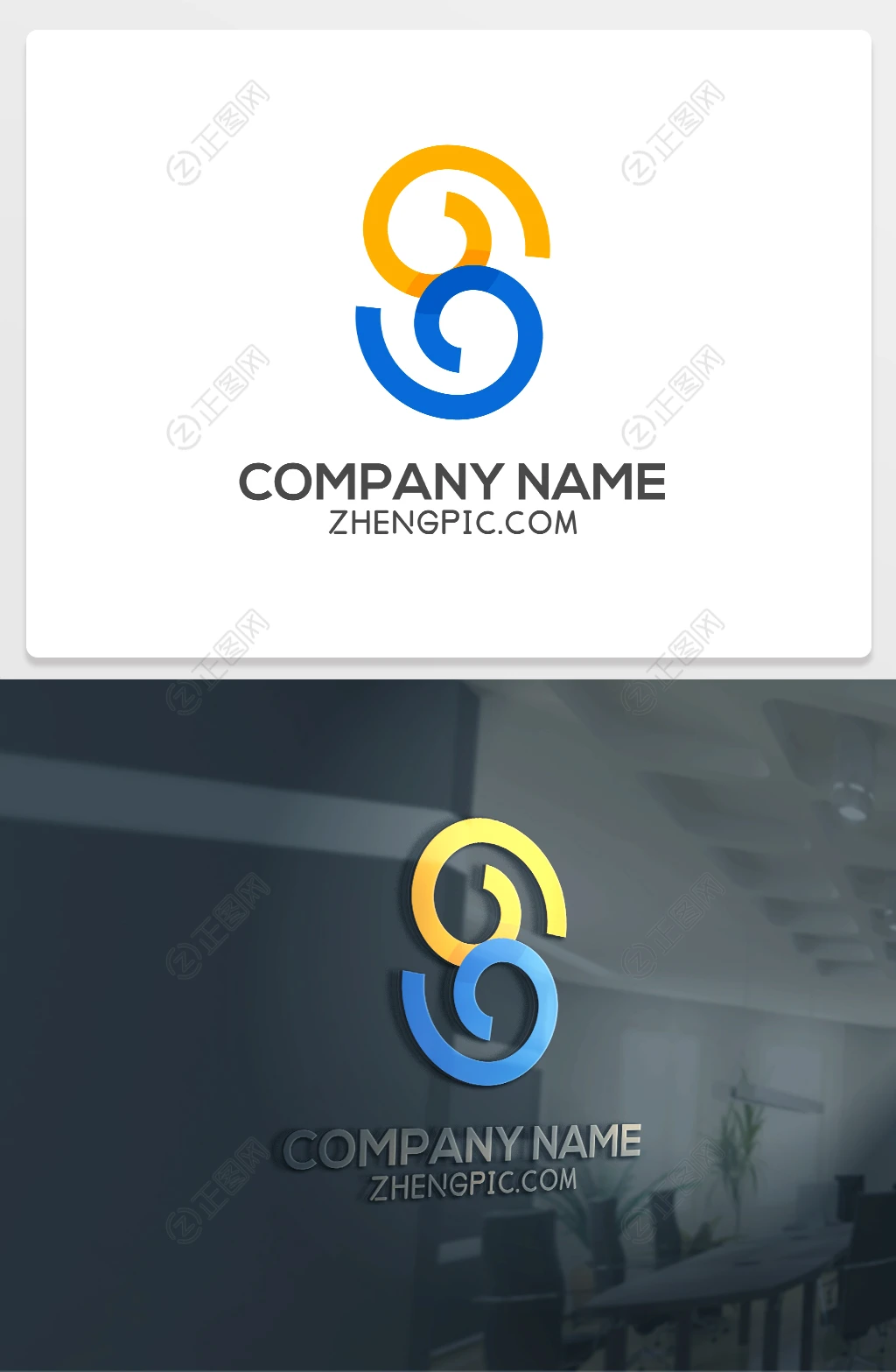 S开头的公司logo设计AI模板 S开头的公司logo设计AI模板