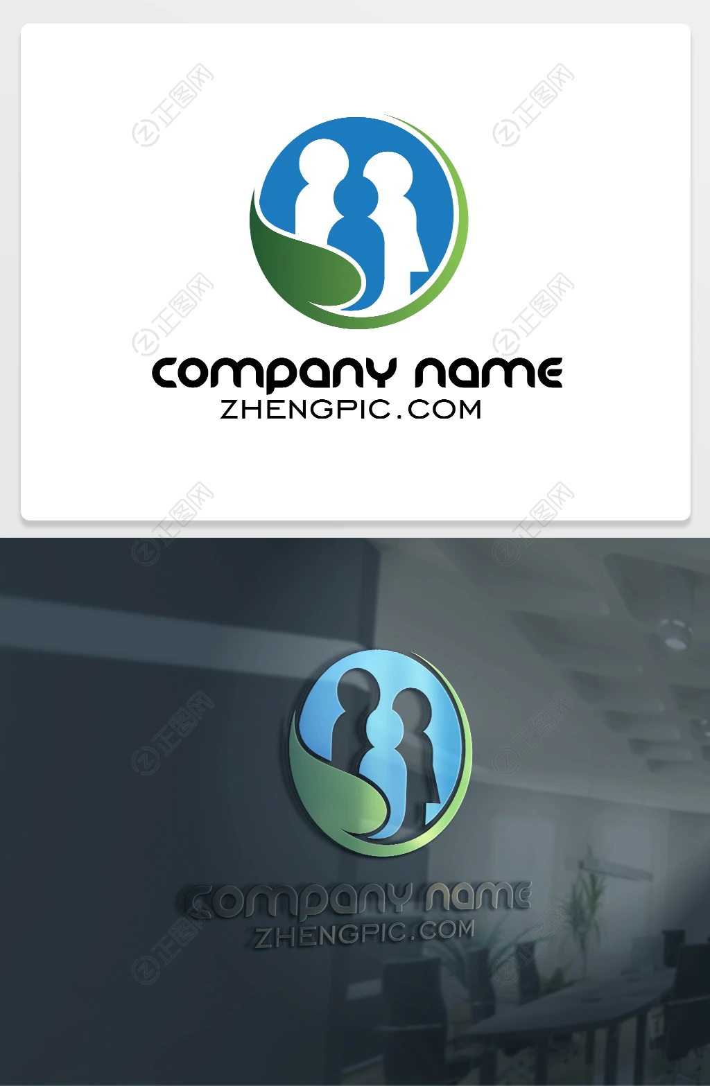 圆里面有3个人图标人力资源服务公司logo下载 圆里面有3个人图标人力资源服务公司logo下载