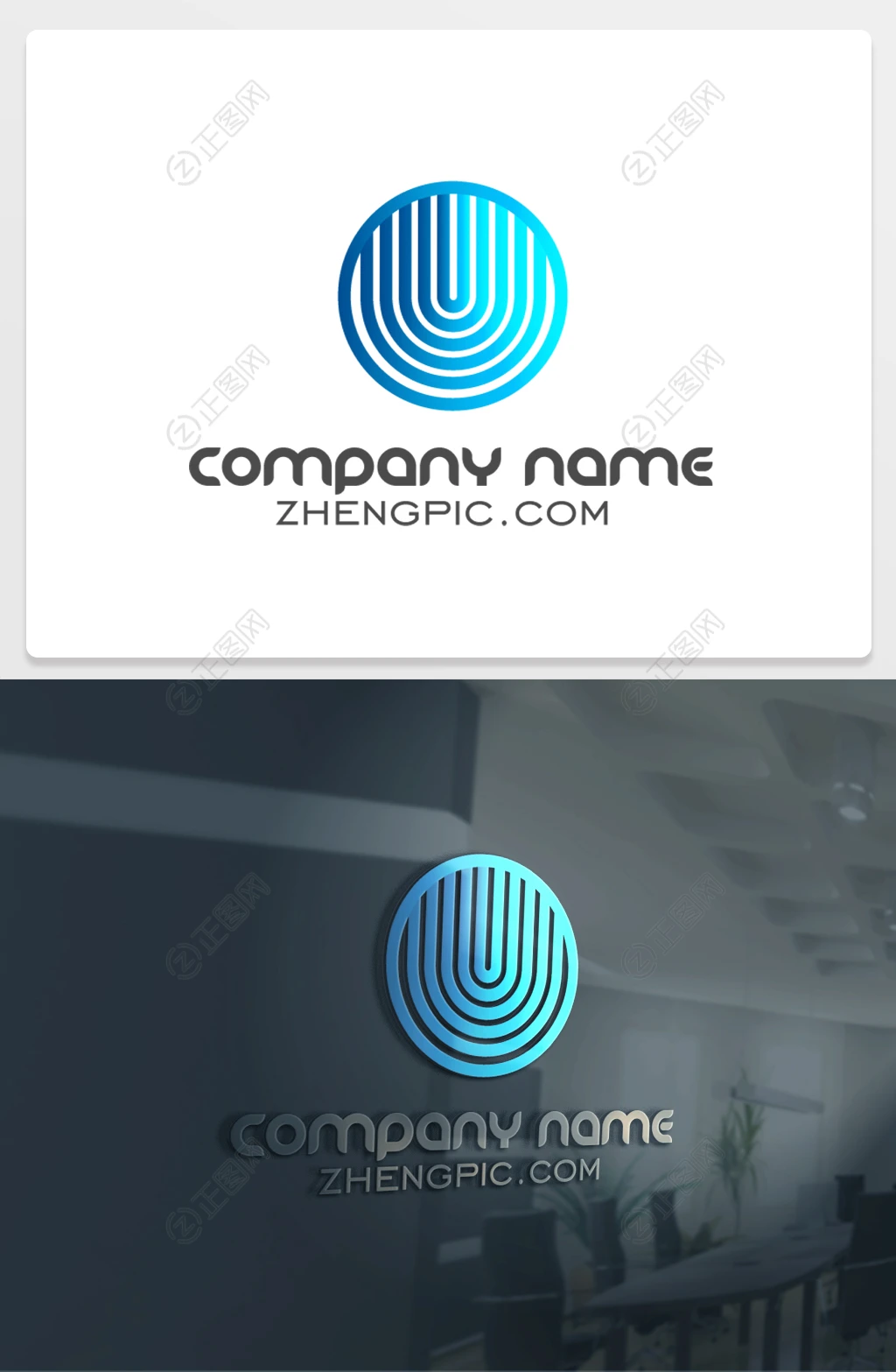 指纹图标安保公司logo下载 指纹图标安保公司logo下载