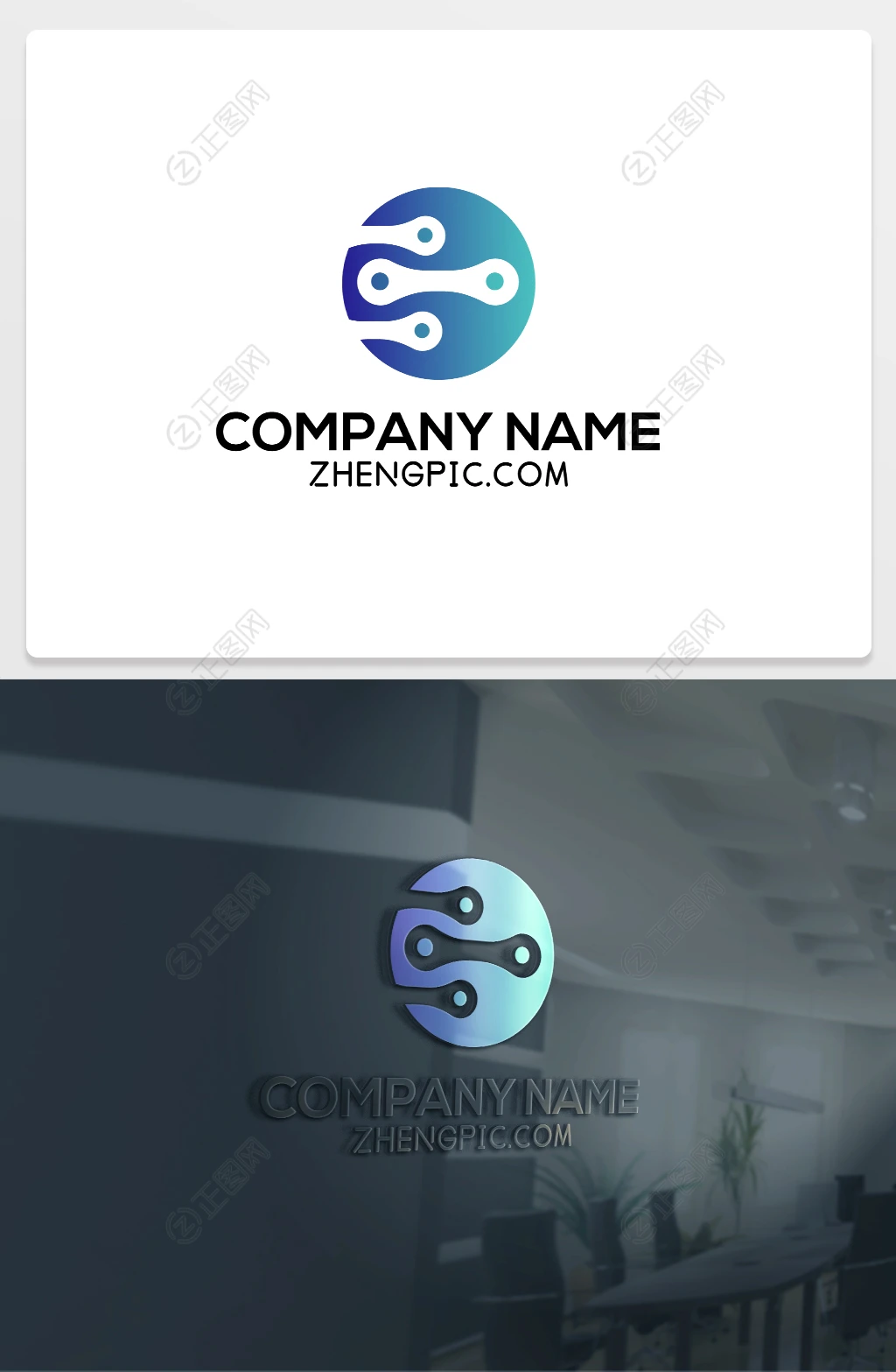 科技风大数据logo下载 科技风大数据logo下载