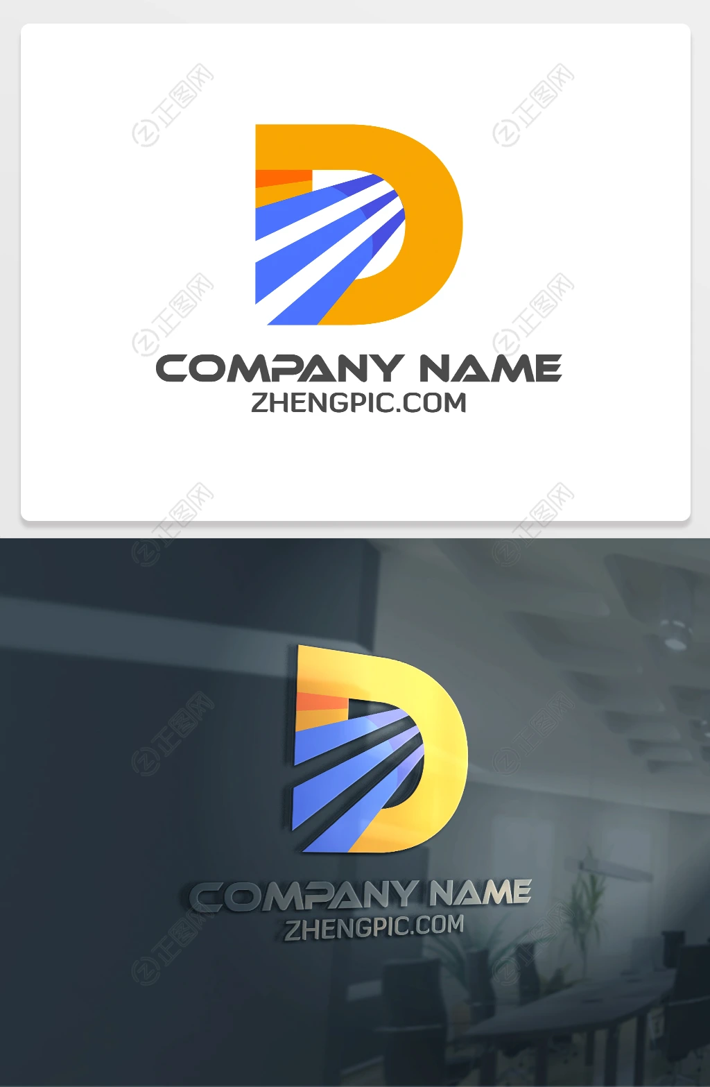 具有速度的Dlogo设计图标下载