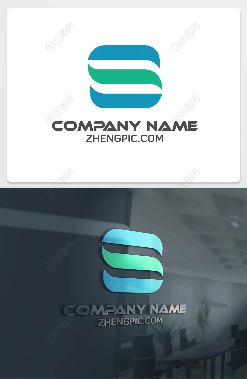 s-字母logo设计 s-字母logo设计
