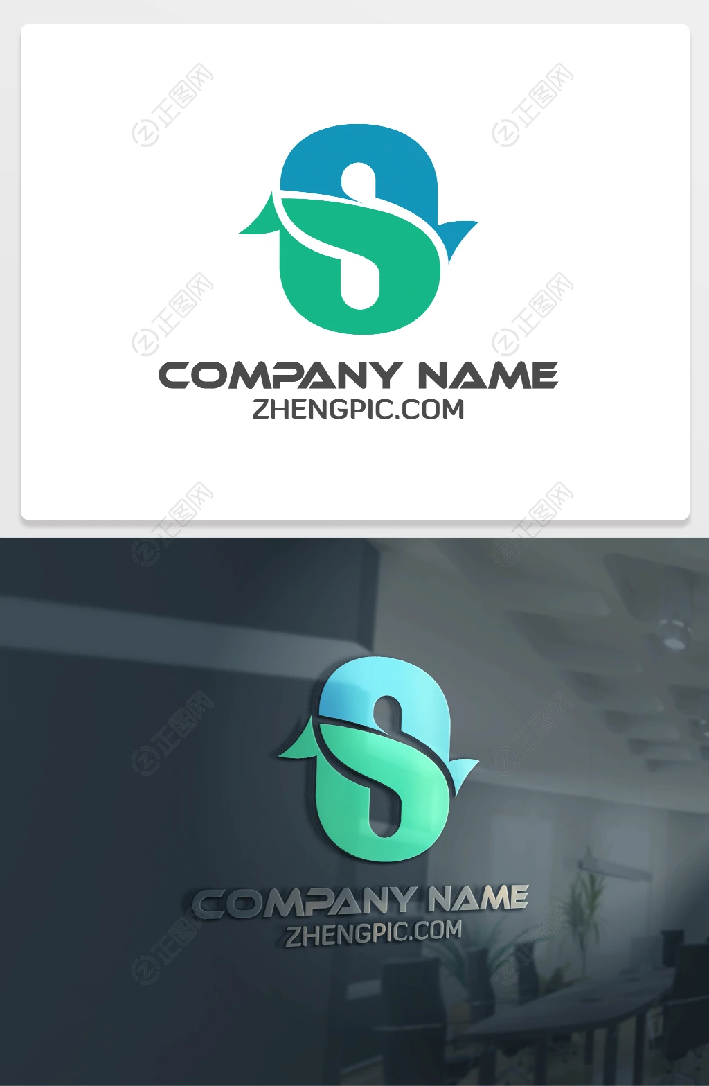像数字8的slogo设计图标 像数字8的slogo设计图标
