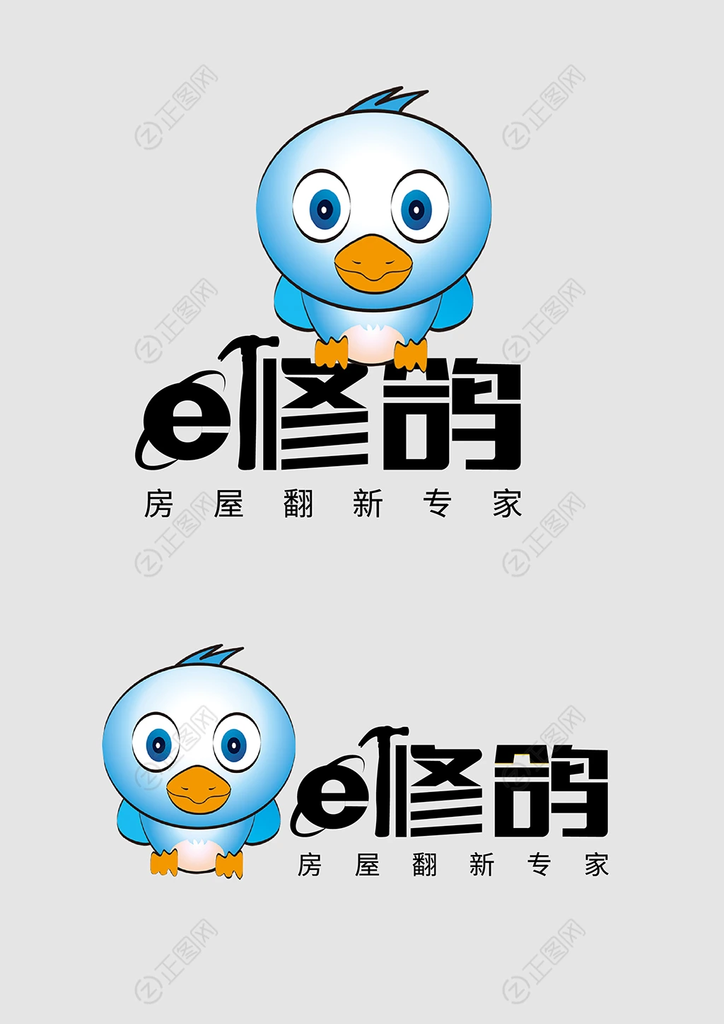e修鸽logo素材下载 e修鸽logo素材下载