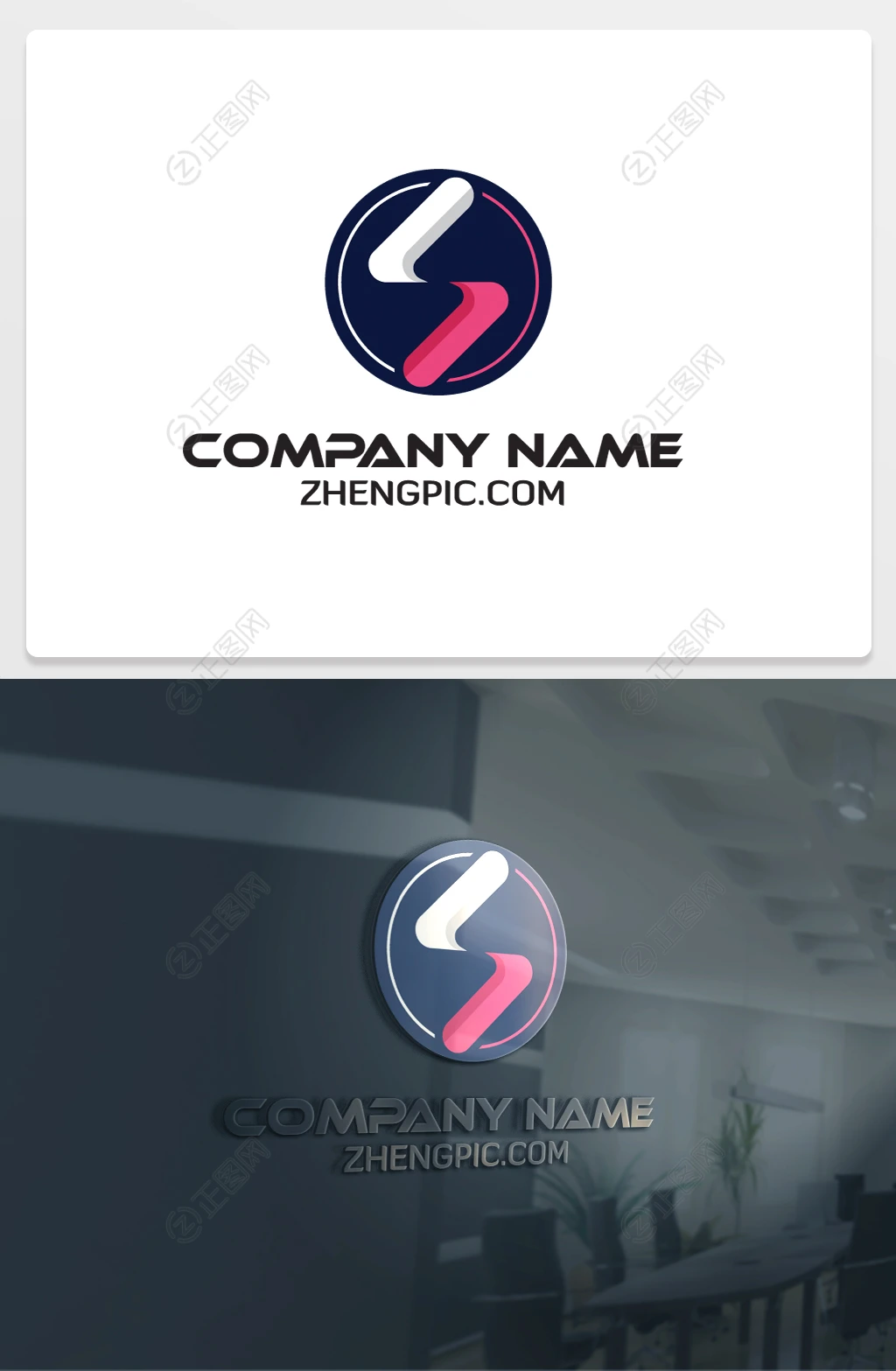 S开头的公司logo设计 S开头的公司logo设计