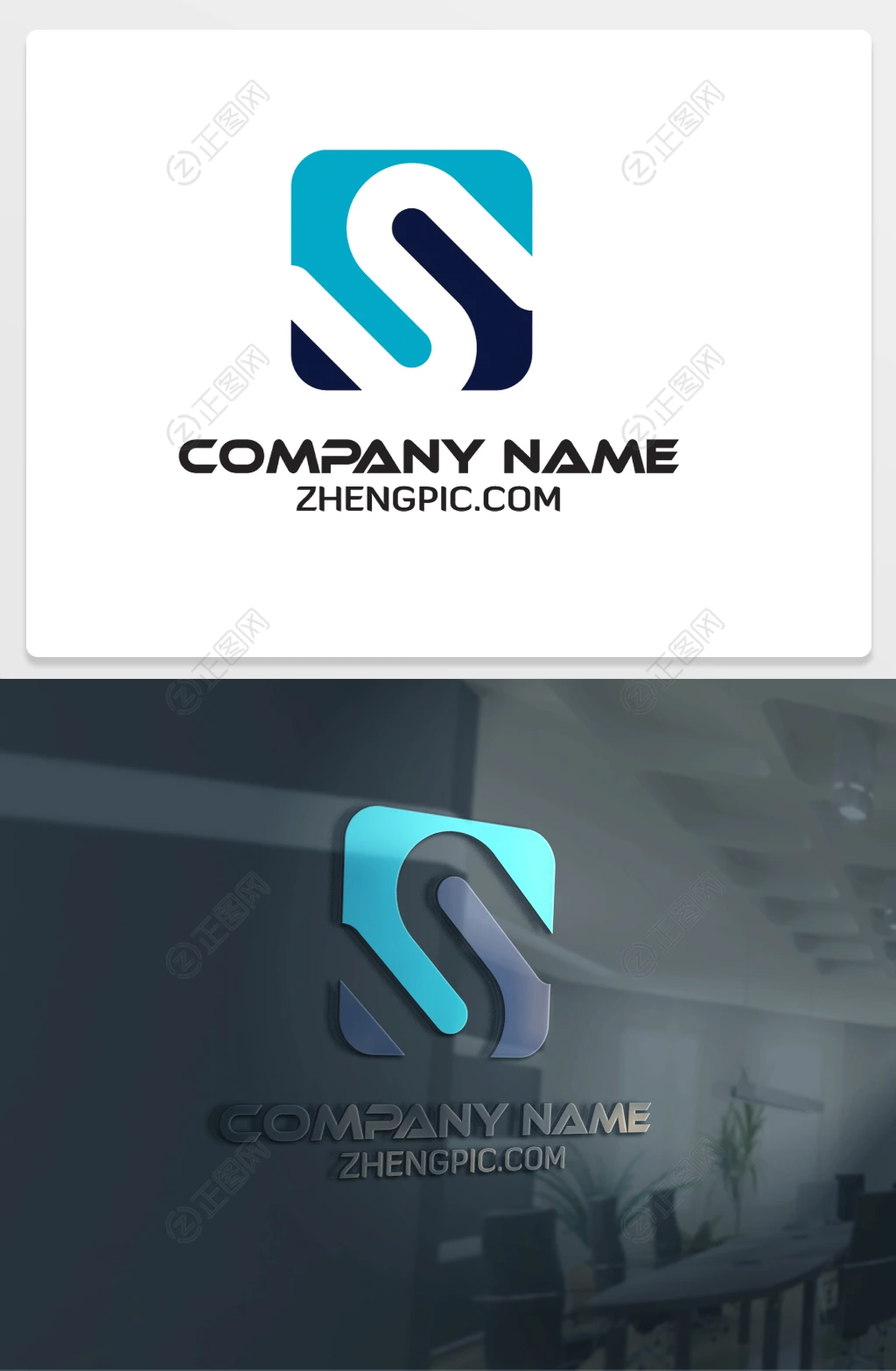 科技公司S字母logo设计 科技公司S字母logo设计