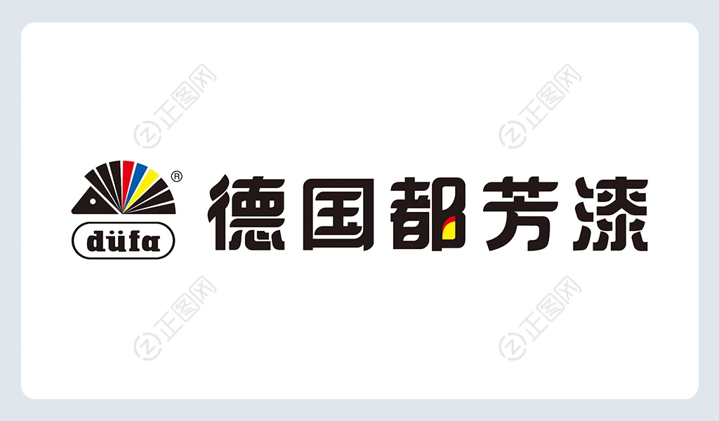 装修建材德国都芳漆logo矢量图下载