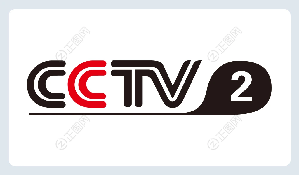 CCTV-2财经频道logo下载