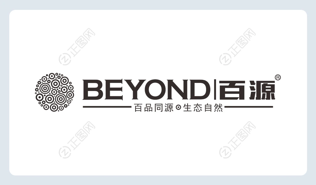 BEYOND百源logo下载