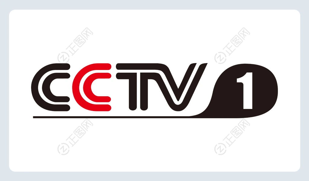CCTV-1综合频道logo下载 CCTV-1综合频道logo下载