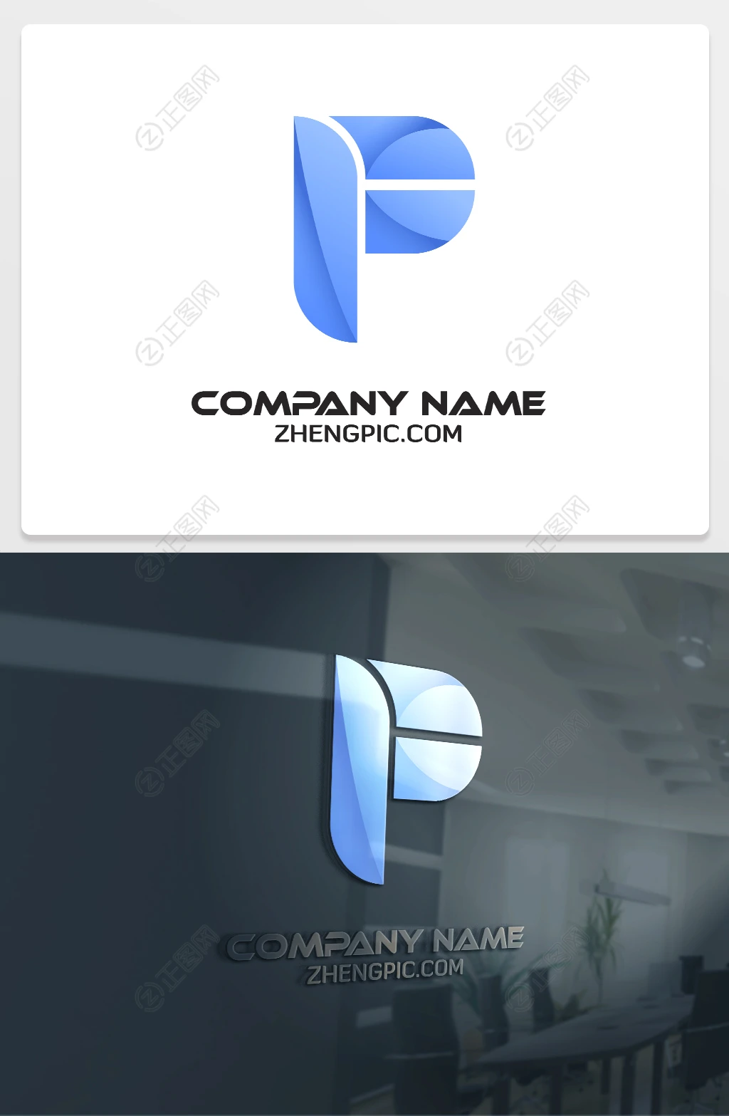 创意P字母logo图标下载 创意P字母logo图标下载