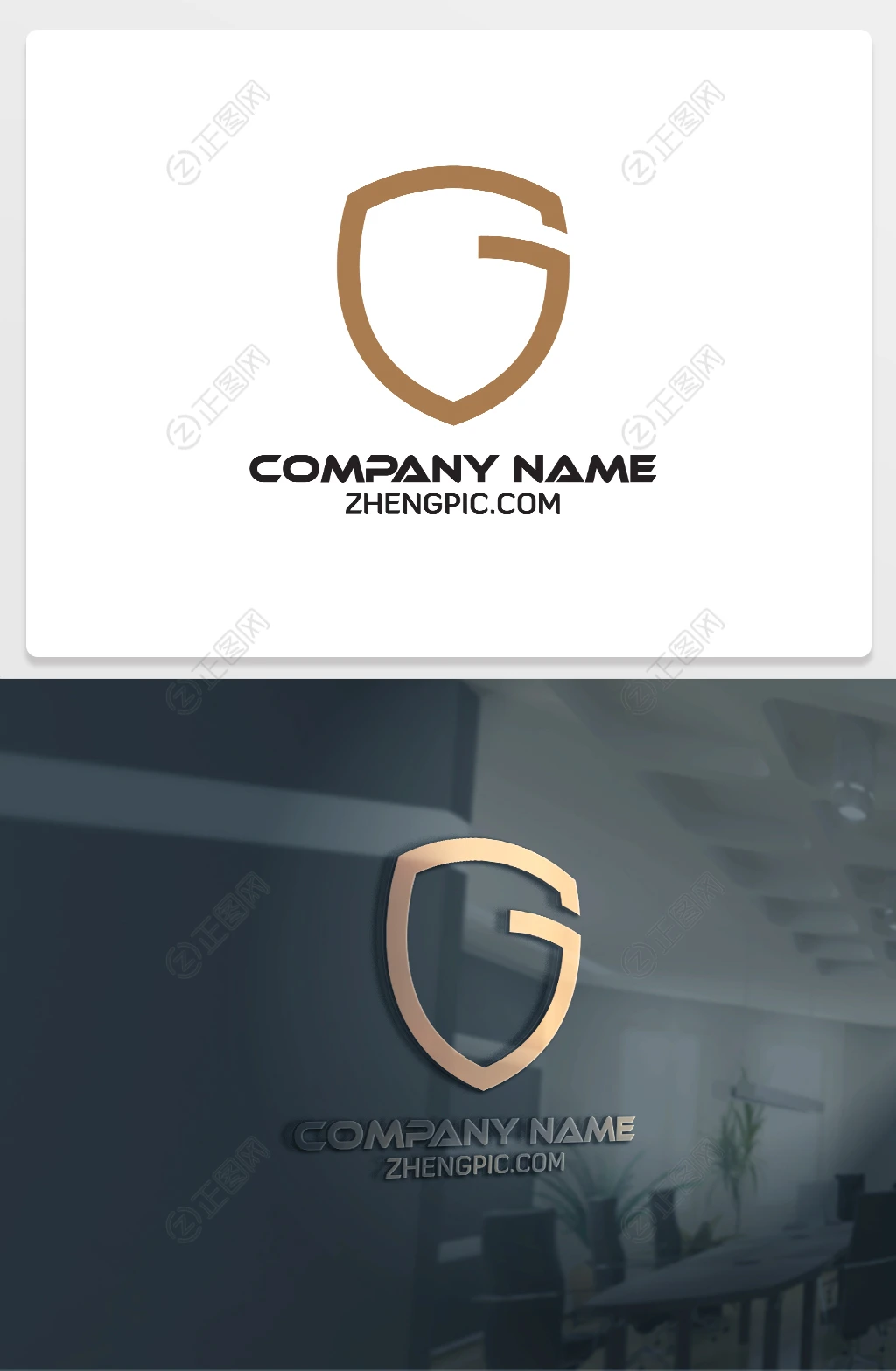 盾牌G字母logo标志设计