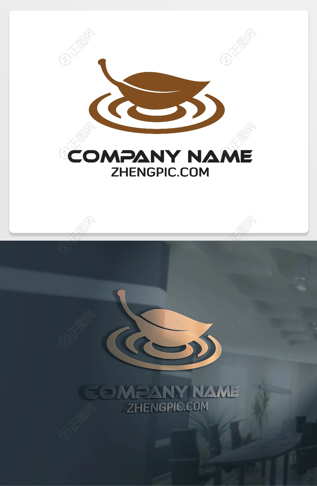 咖啡厅logo设计