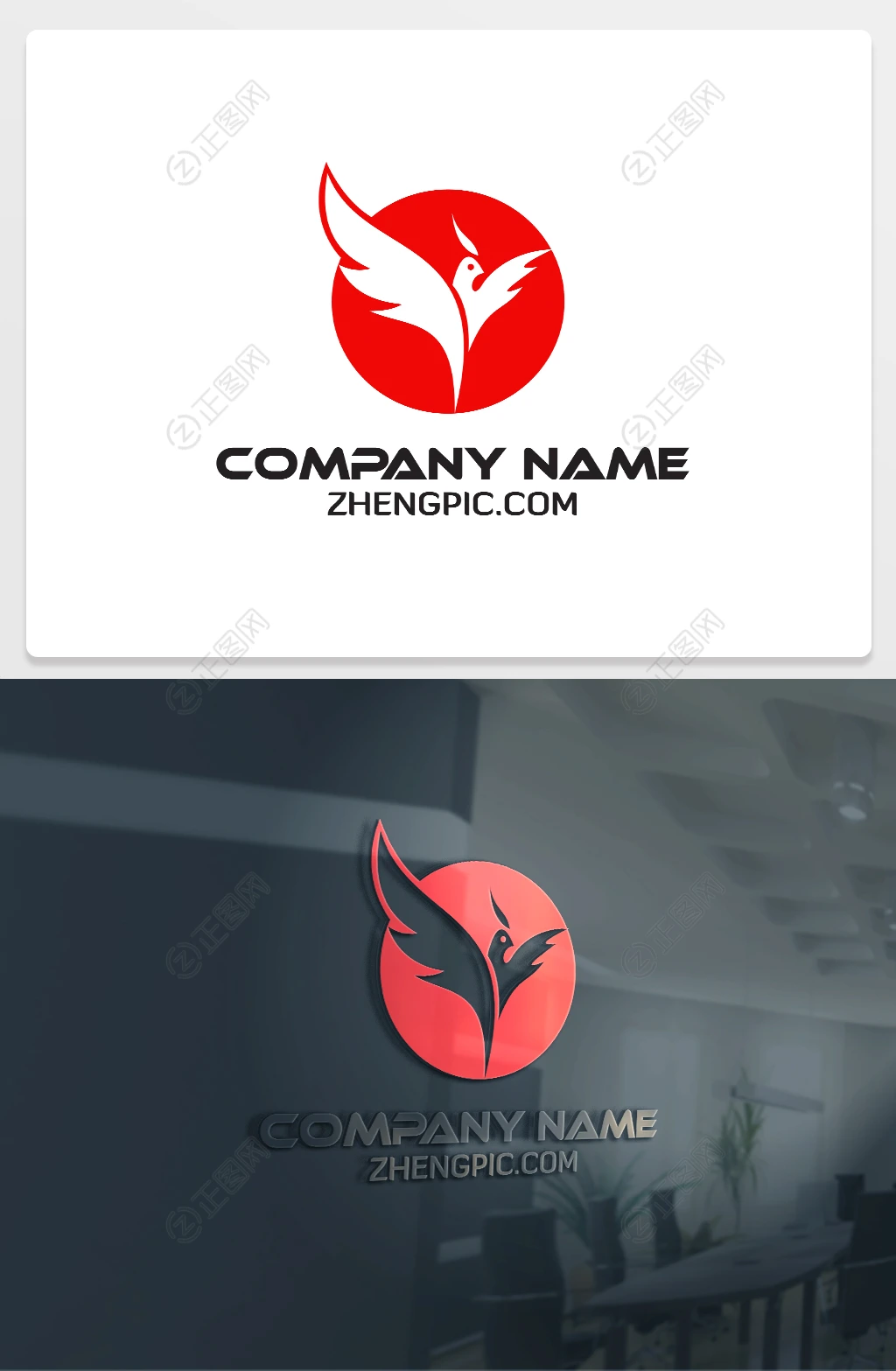 凤凰logo标志下载 凤凰logo标志下载