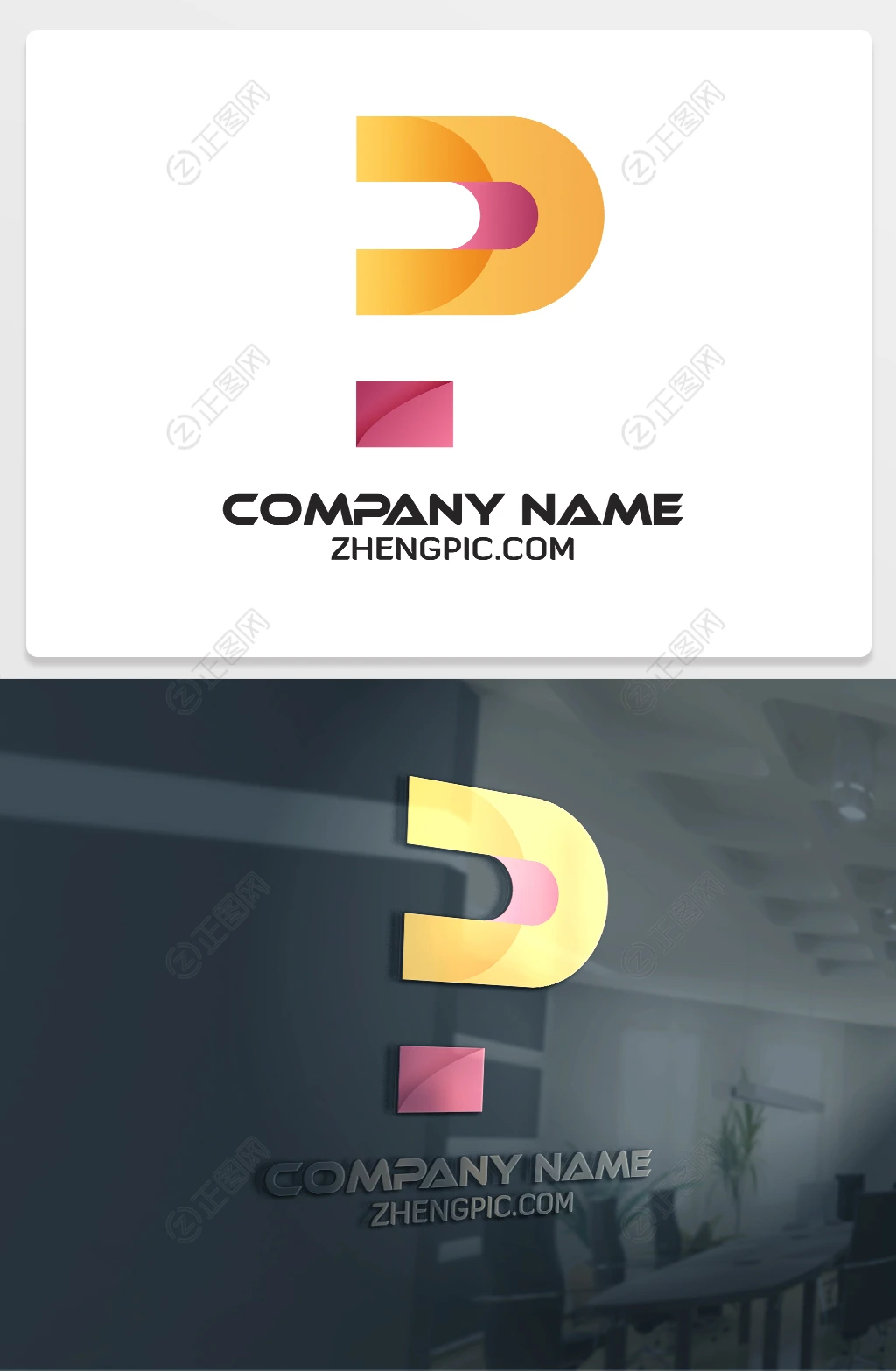 P字母LOGO设计P字母标志P字母商标 P字母LOGO设计P字母标志P字母商标