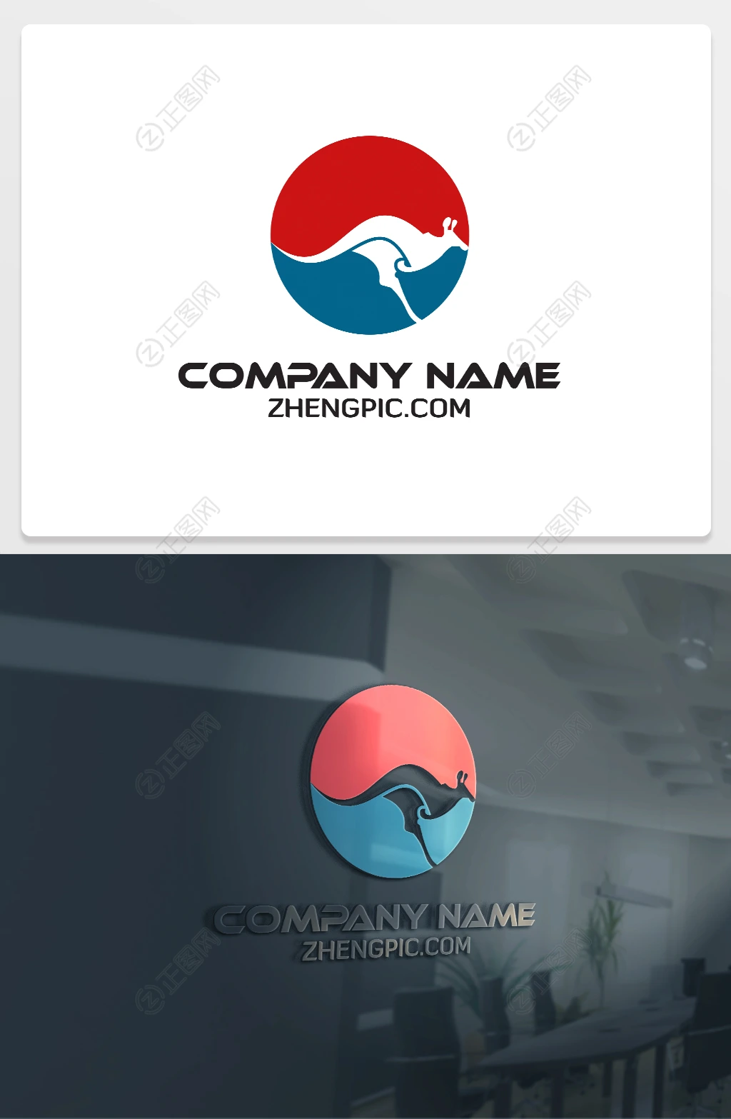 袋鼠标志logo下载 袋鼠标志logo下载