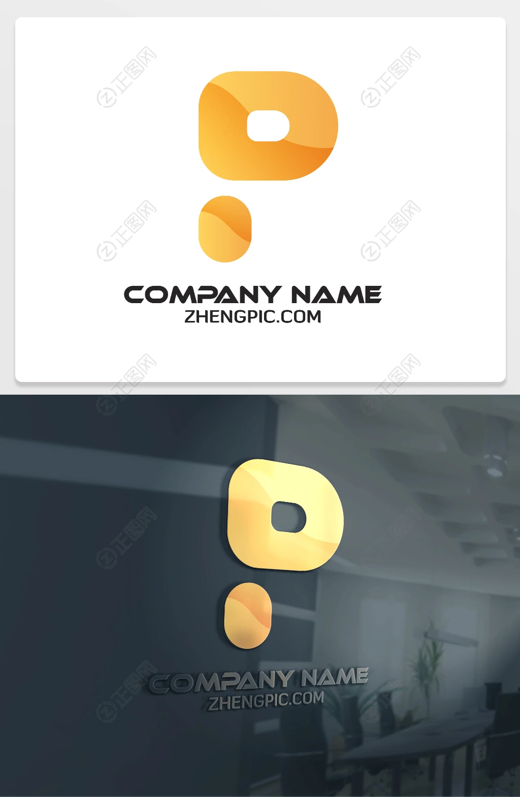 创意P图标logo设计 创意P图标logo设计