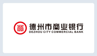 德州市商业银行logo下载
