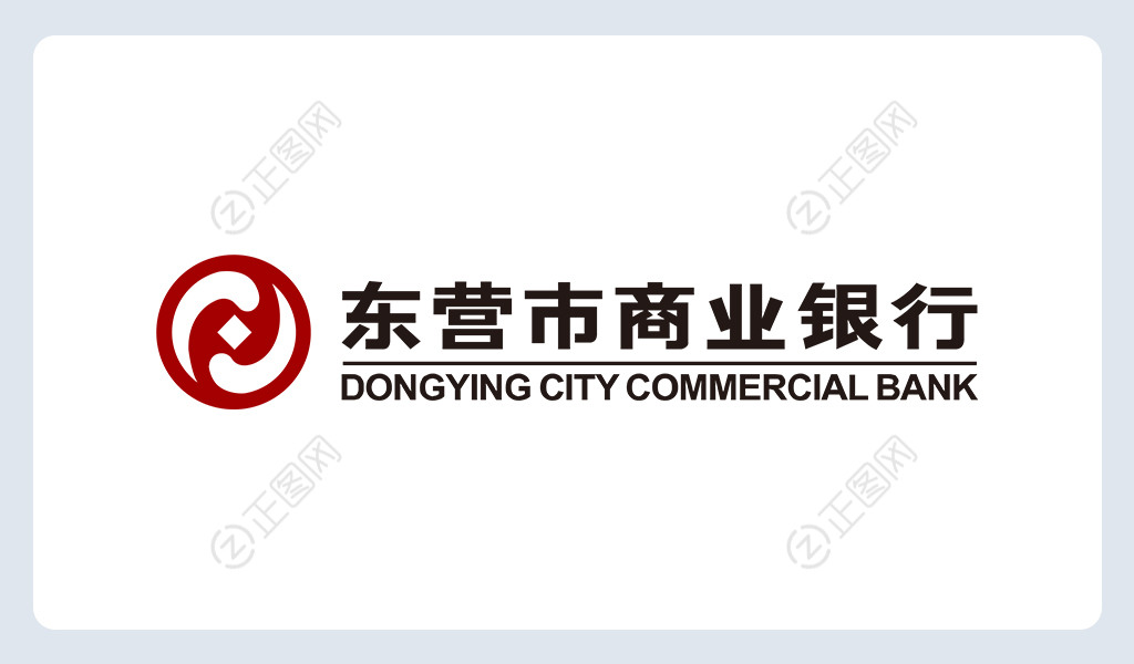 东营市商业银行logo下载