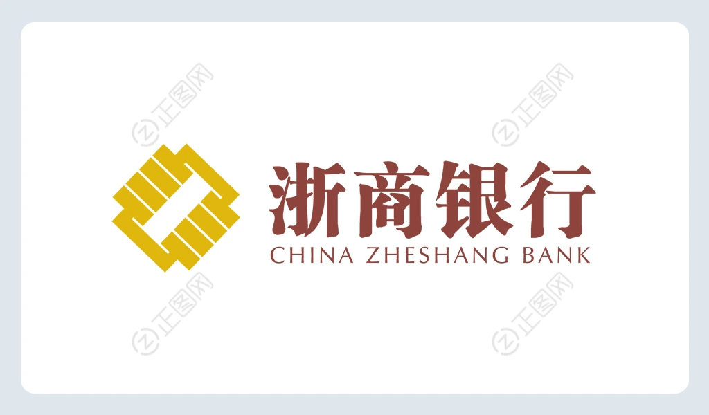 浙商银行logo下载 浙商银行logo下载