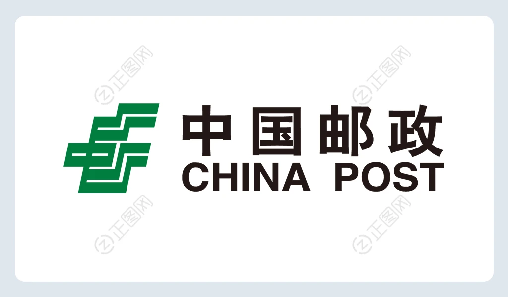 中国邮政logo下载 中国邮政logo下载