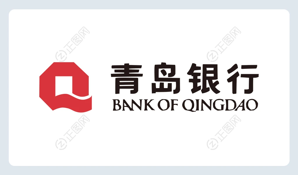 青岛银行logo下载 青岛银行logo下载