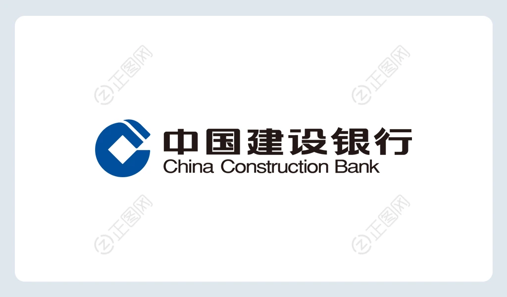 中国建设银行logo下载 中国建设银行logo下载