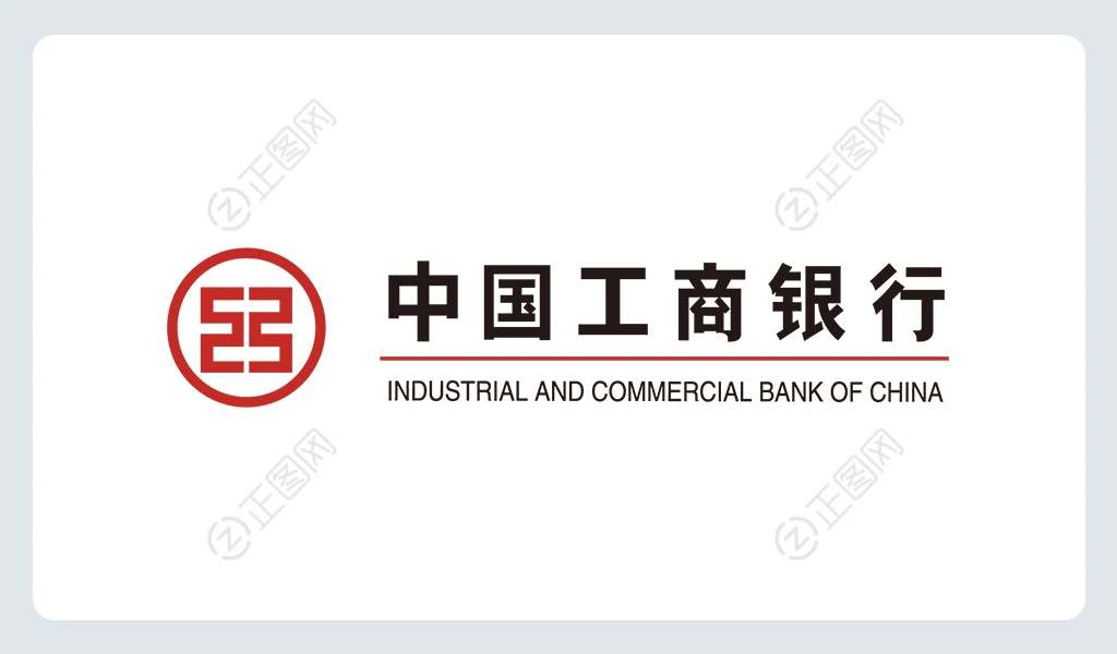 中国工商银行logo下载 中国工商银行logo下载