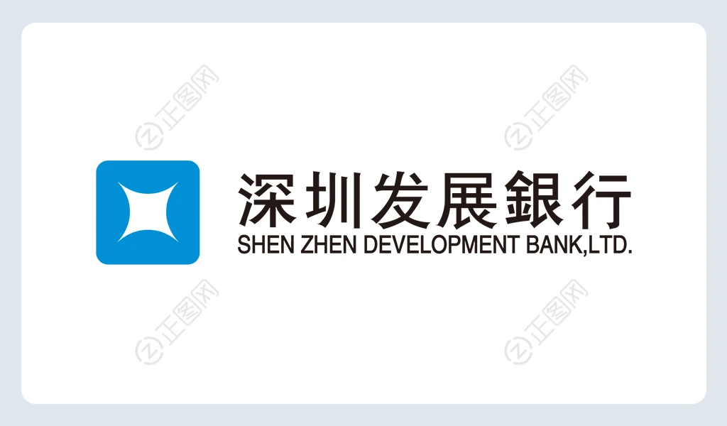 深圳发展银行logo下载 深圳发展银行logo下载