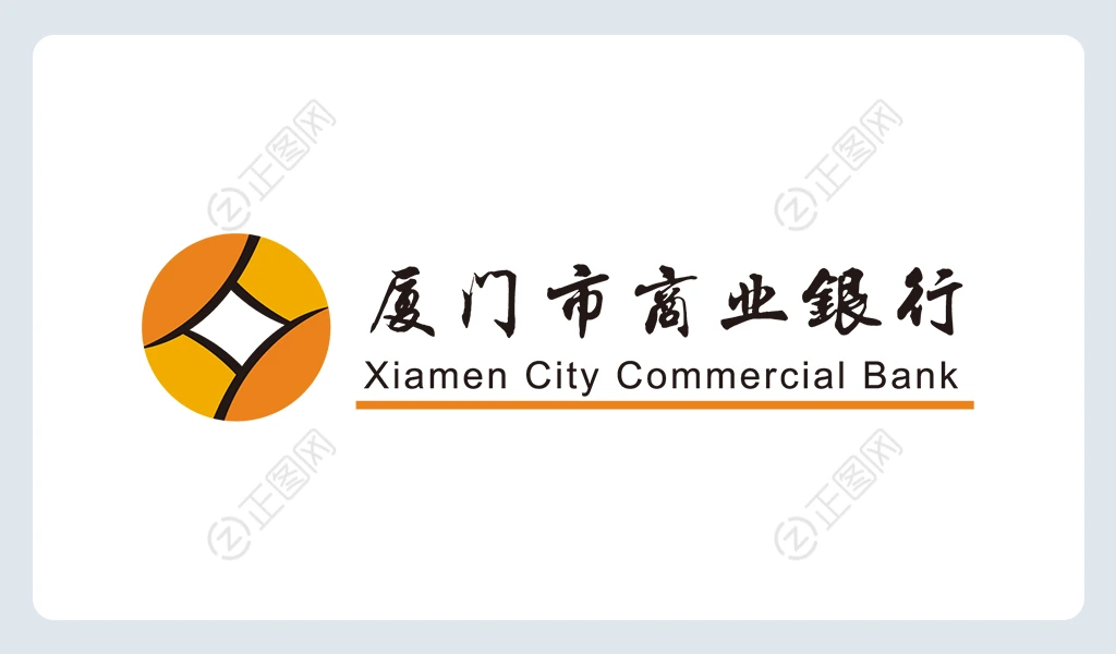 厦门市商业银行logo下载