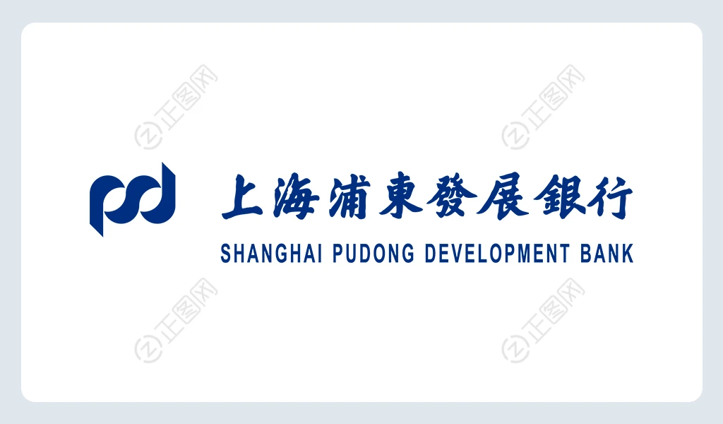 上海浦东发展银行logo下载 上海浦东发展银行logo下载