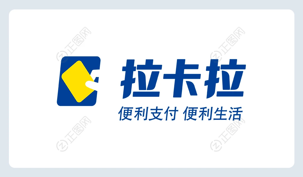 拉卡拉logo下载 拉卡拉logo下载