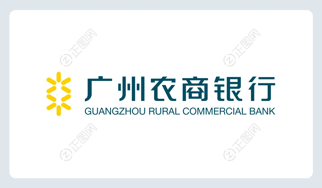 广州农商银行logo下载 广州农商银行logo下载