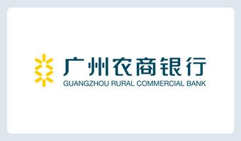 广州农商银行logo下载