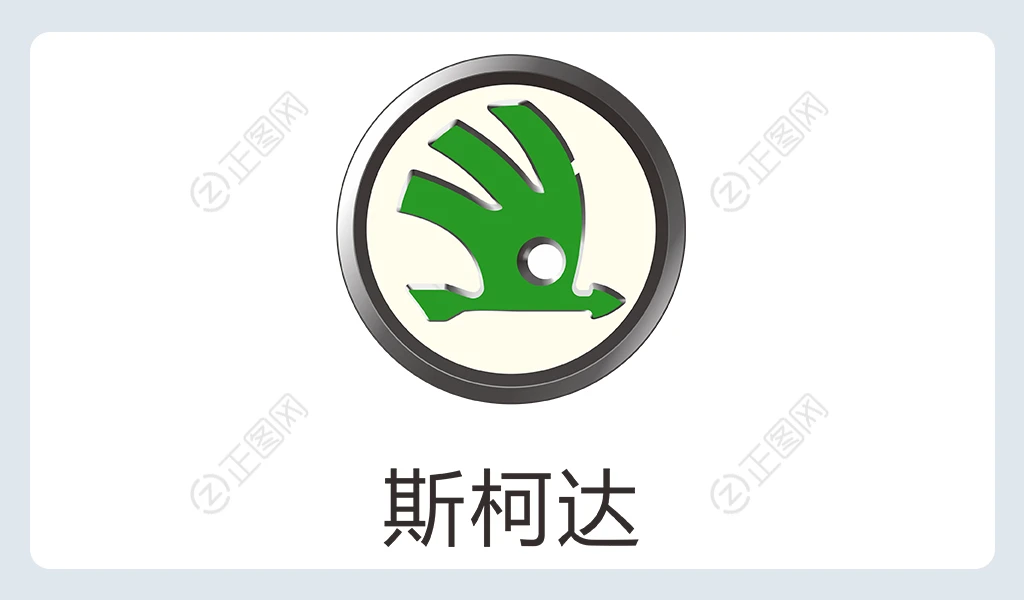 斯柯达logo图片素材下载 斯柯达logo图片素材下载