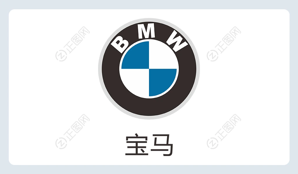 宝马logo素材下载 宝马logo素材下载