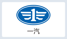 一汽logo素材