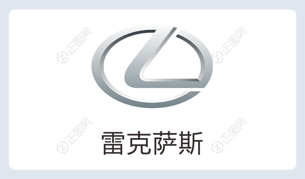 雷克萨斯logo图片下载