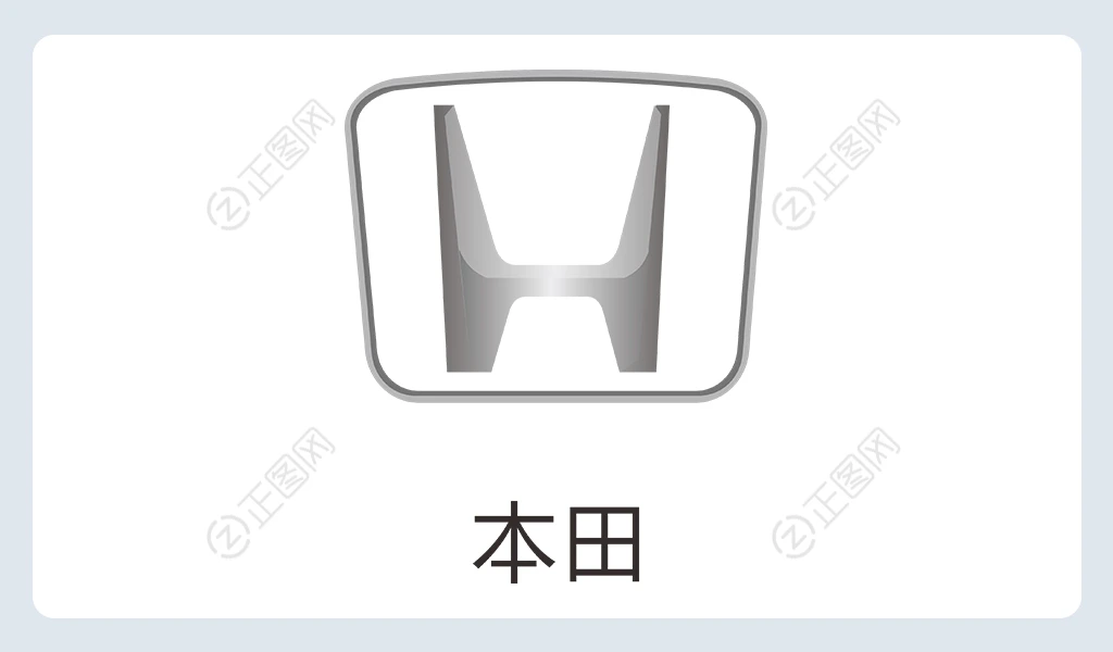 本田logo图片