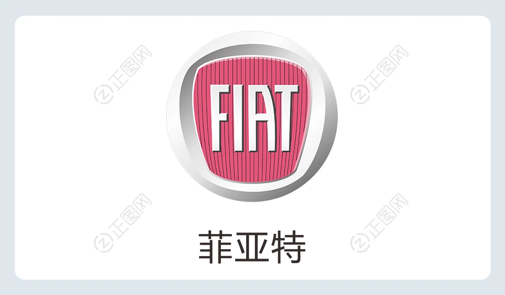 菲亚特logo图片