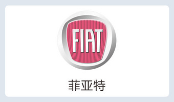 菲亚特logo图片