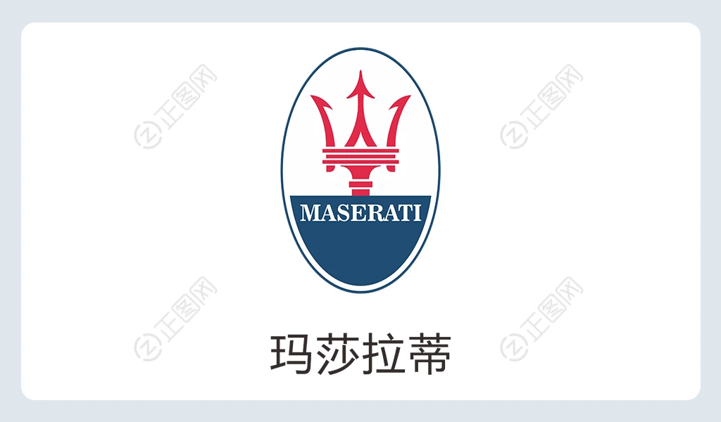 玛莎拉蒂logo下载 玛莎拉蒂logo下载