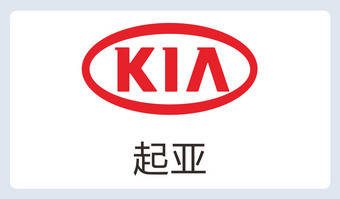 起亚logo图片