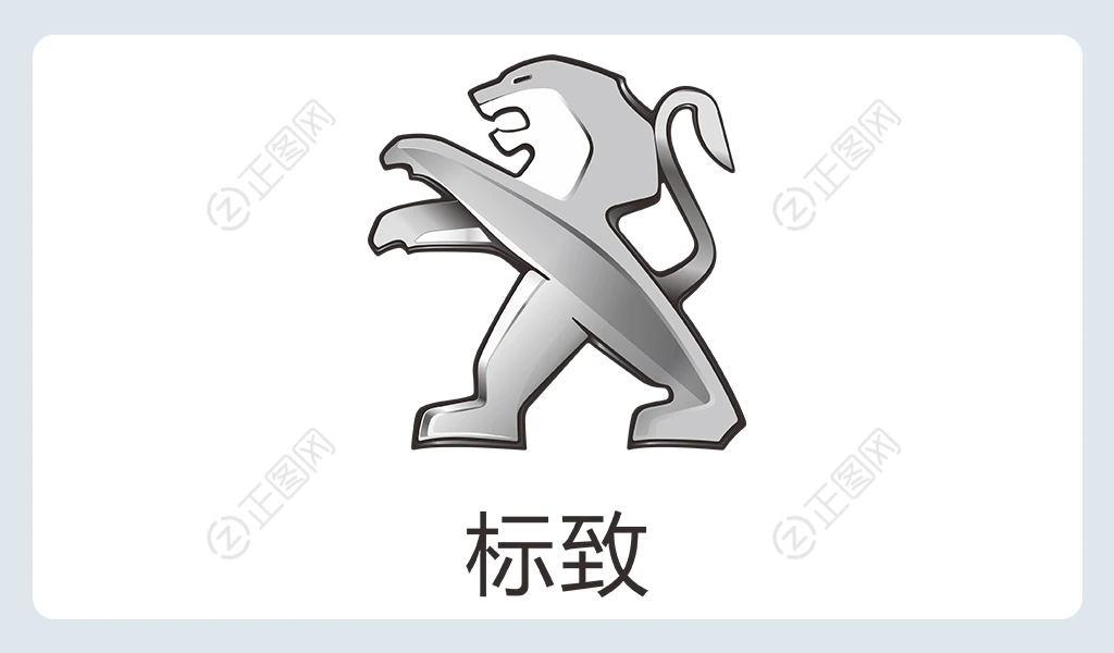 标志logo图片素材