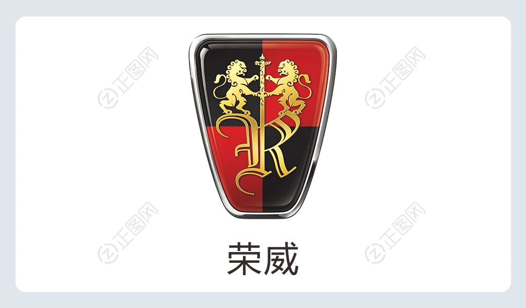 荣威logo图片矢量素材 荣威logo图片矢量素材