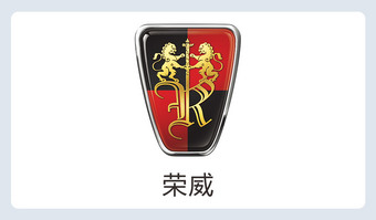 荣威logo图片矢量素材