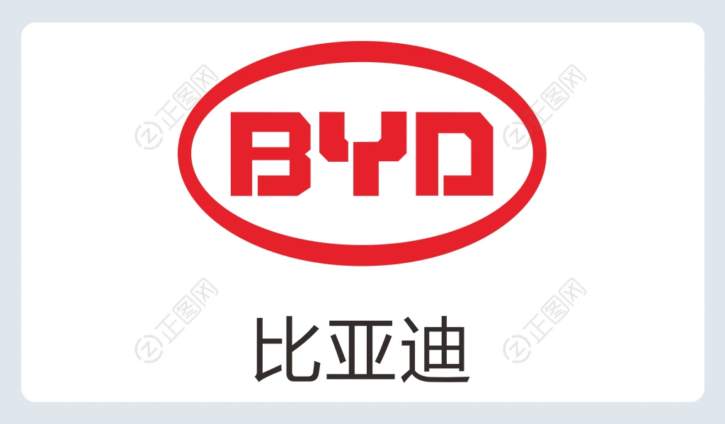 比亚迪logo图片矢量素材下载 比亚迪logo图片矢量素材下载