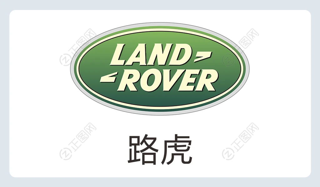 路虎logo下载 路虎logo下载