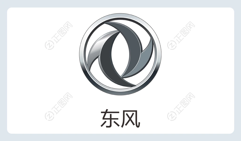 东风汽车logo图片