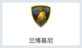 兰博基尼logo下载